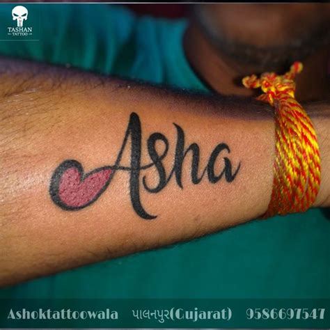 asha tattoo